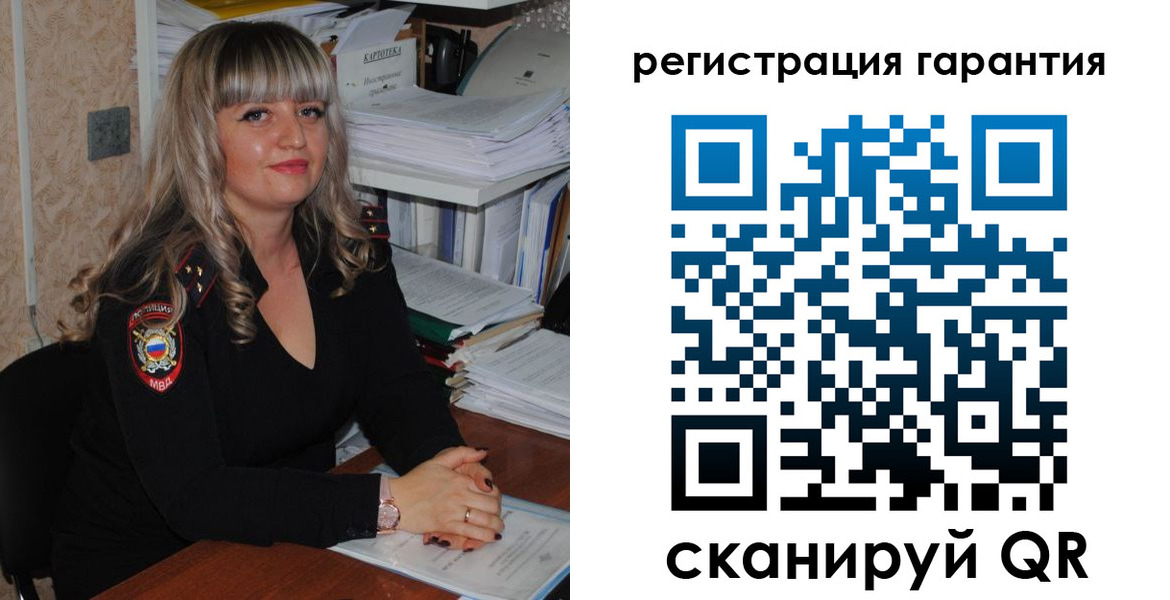 временная регистрация надежно в Дубне